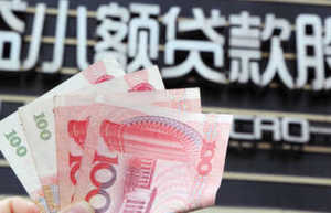 New yuan loans gather momentum in May