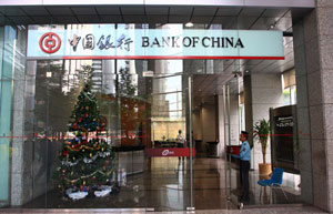 Bank of Communications approved for yuan-sterling direct trade