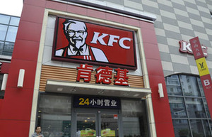 KFC plans a makeover to keep up with diners' tastes