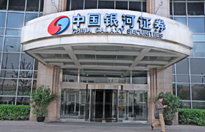 CITIC analyst suspected of insider trading