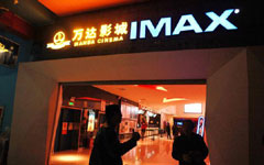 Universal premiering new operations in Beijing