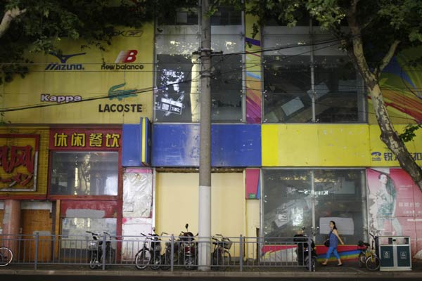 Signs of the times along Huaihai Road