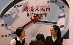 Tianjin Eco-city plans cross-border yuan deals
