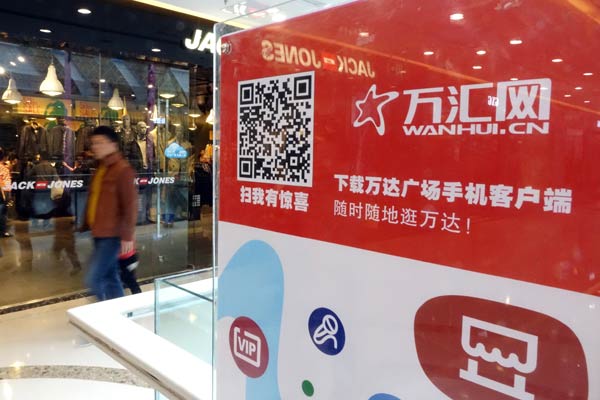 Wanda broadens horizon to e-commerce