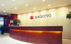 Dagong debuts in LatAm with its Suriname ratings
