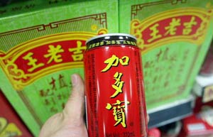 China brands beat rivals with tea toothpaste & pickled plums