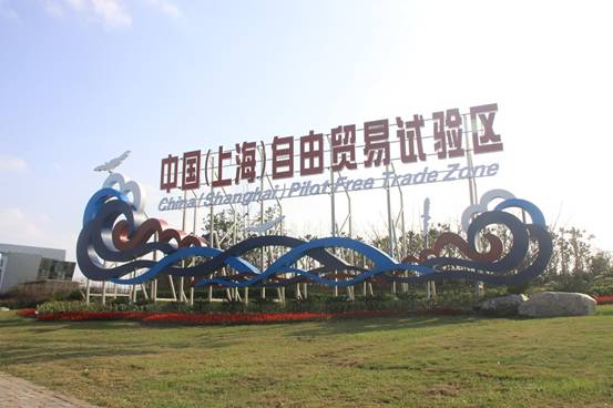 Yangshan improves its investment climate
