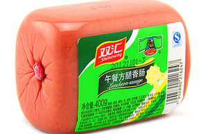 China halts US pork shipments over additive fears
