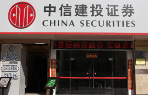 China's global LEI registration system into operation