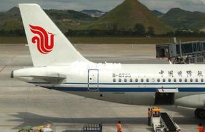 Nepal, China to launch joint venture airlines