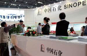 First large private investment company set up in China