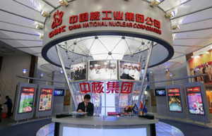 China Three Gorges Corporation to invest in nuclear