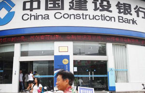 China Construction Bank profit slows with more bad loans in H1
