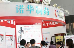 Baiyunshan 'firm favorite' in ED market