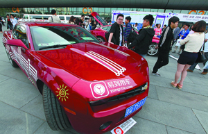 China Auto Rental launches up to $468m HK IPO-source