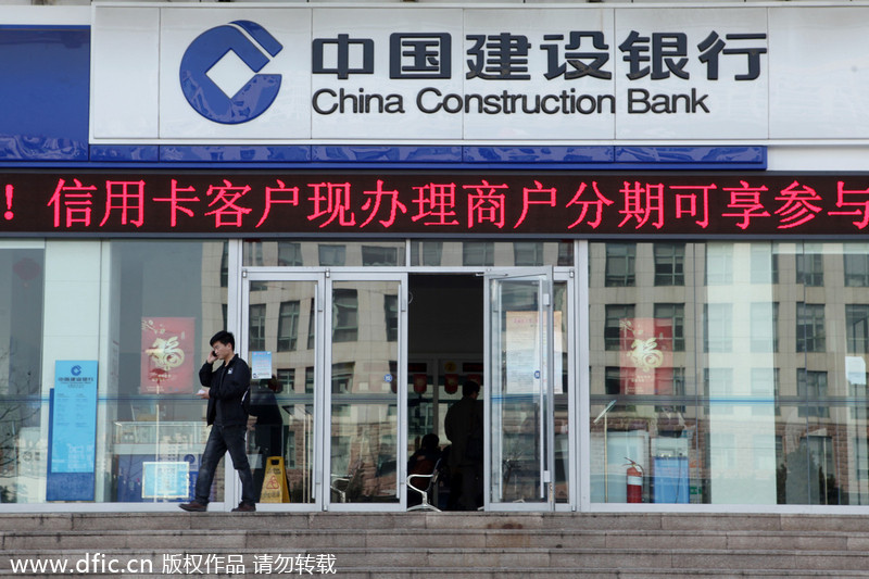 Top 10 listed banks in China
