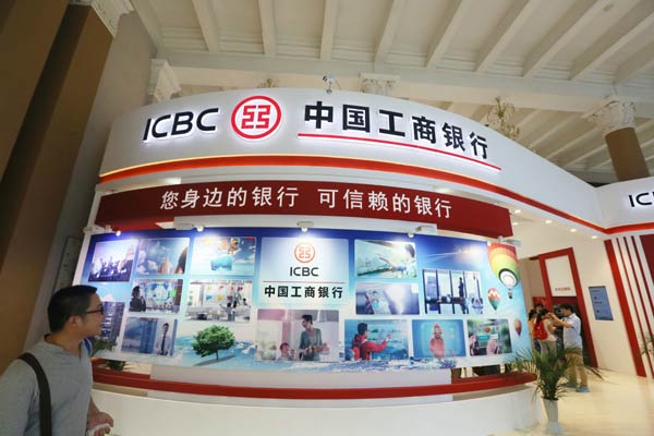 ICBC gets nod for branch in UK
