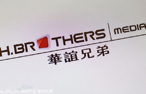 Huayi Brothers eyes 79% stake in GDC