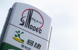 Retail ties help Sinopec move to mixed ownership