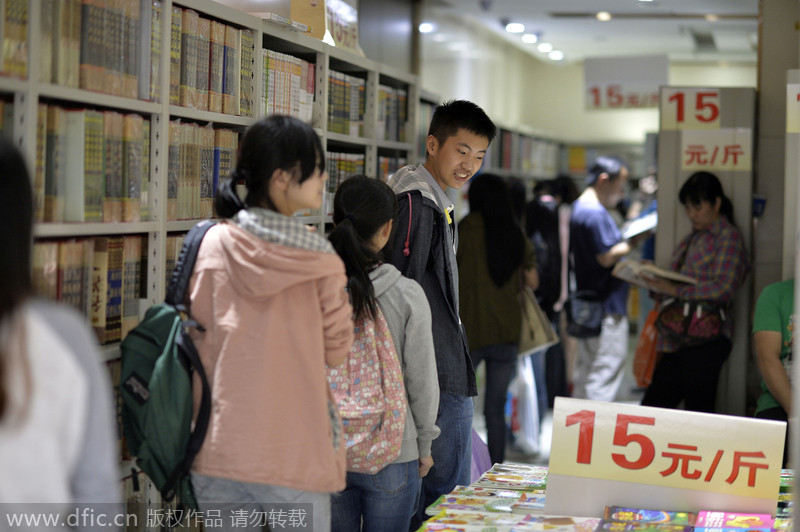 Books sold by kilogram in Chongqing