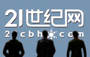Anti-corruption campaign moves forward at CNPC