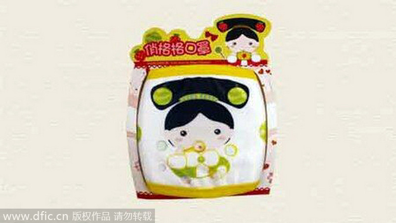 Forbidden City's Taobao store hot on the Intern