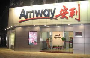 Amway planning national network of centers