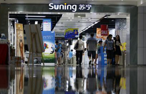 Suning reveals US online launch day