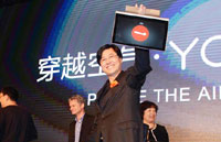 Lenovo wraps up purchase of Motorola phone unit
