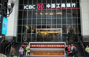 ICBC battles rise in bad loans