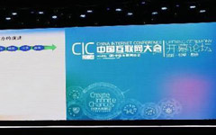 China to hold high-level world Internet conference