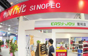Sinopec's Chongqing output tops 1 billion cubic meters