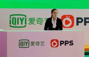 Video site has big plans in Chinese online market