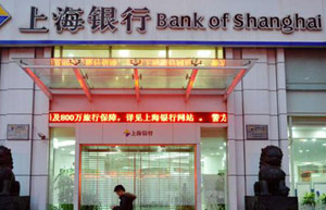 Shanghai steps up in financial ranking