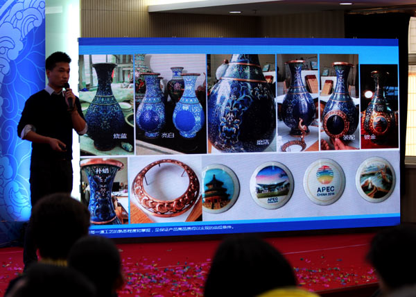 APEC gifts signing session kicks off in Beijing