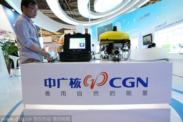 CGN Power to raise $3.2b in HK's biggest IPO