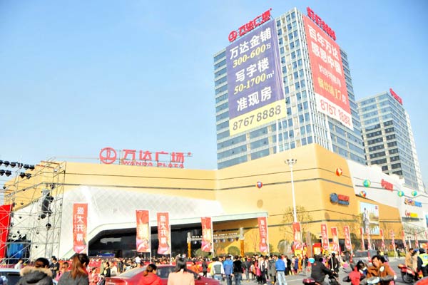 Institutions lend support to Dalian Wanda listing
