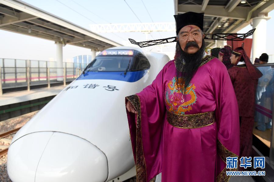 High-speed railway linking Zhengzhou, Kaifeng starts operating