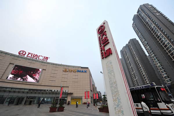 Wanda, Baidu, Tencent e-com JV raises $161m