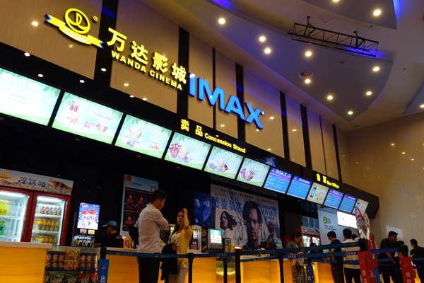 Cinemas' IPO may help Wang take back his crown