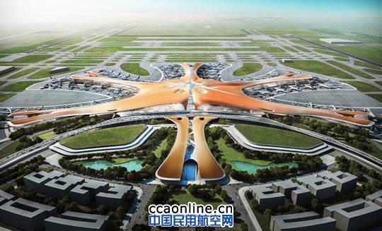 Beijing new airport designed to be world's largest