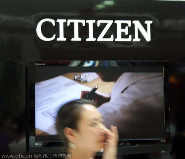 Watch factory Citizen to pay more for shutdown in China