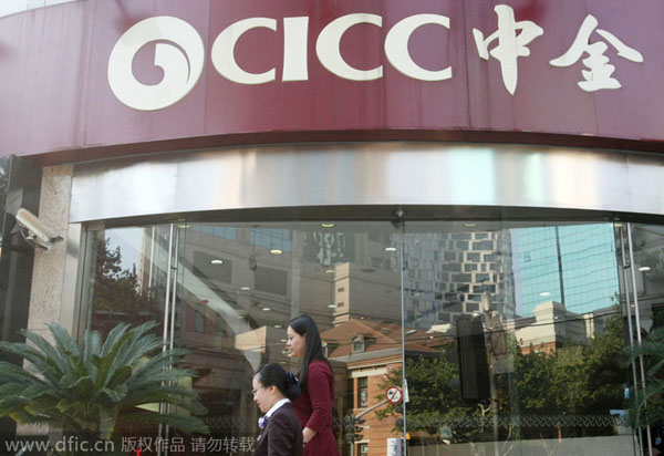 CICC may raise $1b from stock offering in Hong Kong