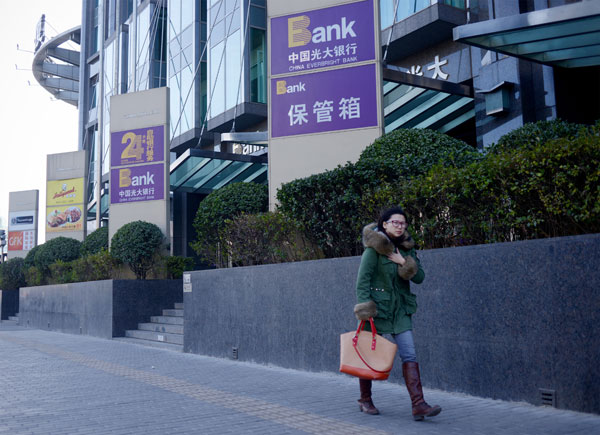 Everbright Bank cuts deposit rates