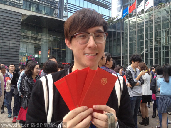 Tencent gifts red envelopes to employees