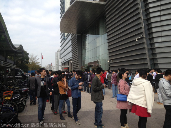 Tencent gifts red envelopes to employees