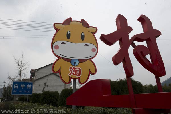 Inside a Taobao village