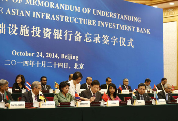 More European countries to join AIIB