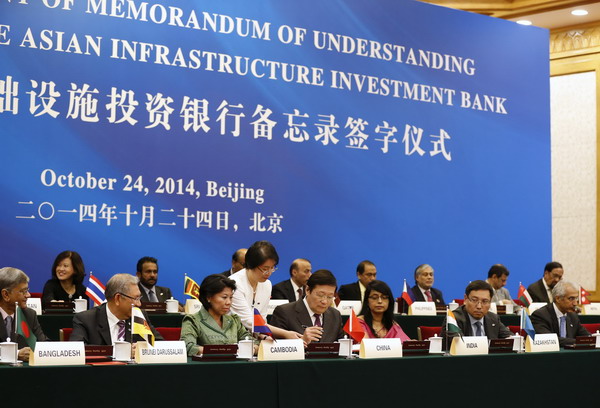 S. Korea may announce entry to AIIB