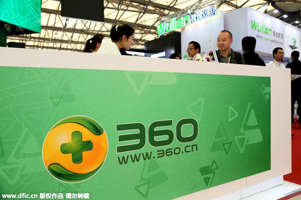 Qihoo partners with property giant in smart home drive